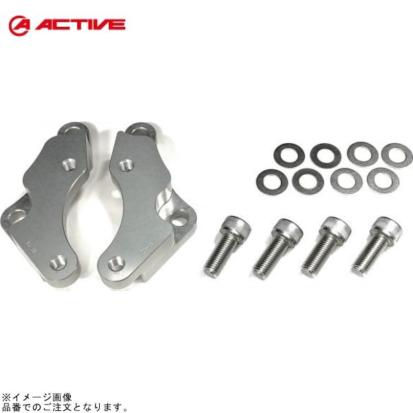 ACTIVE アクティブ 1470028R キャリパーサポート シルバー (65mmピッチ4PAD&amp;...