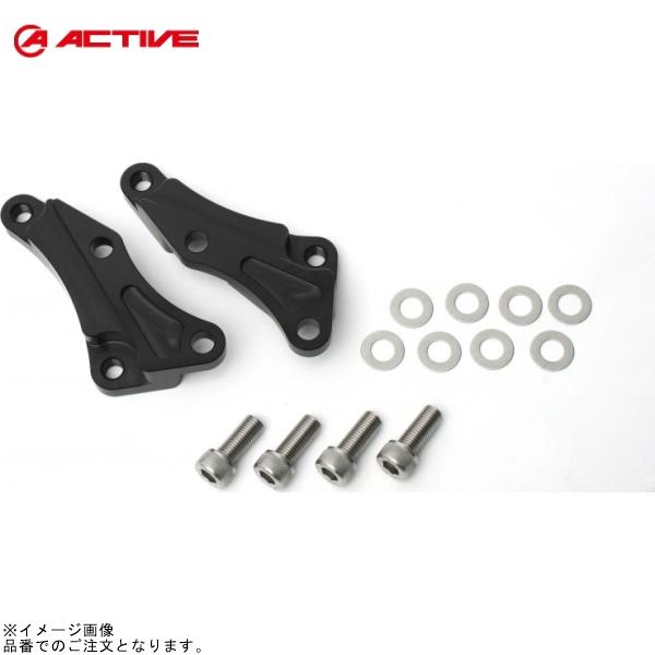 ACTIVE アクティブ 1470032R キャリパーサポート ブラック (65mmピッチ4PAD&amp;...