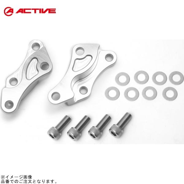 ACTIVE アクティブ 1470036R キャリパーサポート シルバー (65mmピッチ4PAD&amp;...