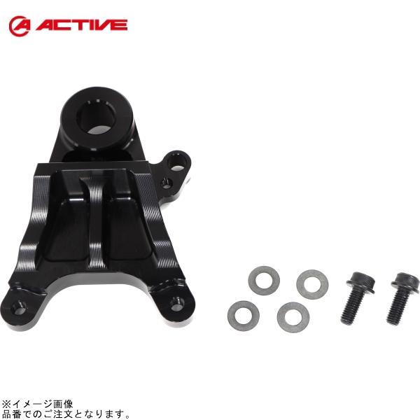 ACTIVE アクティブ 1477017BN キャリパーサポート ブラック［2POT 84mmピッチ...