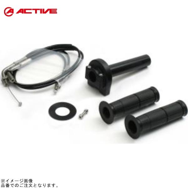 ACTIVE アクティブ 1068087SU スロットルキット TYPE-1 ブラック 巻取φ40 ...
