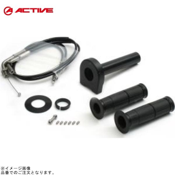 ACTIVE アクティブ 1068103SU スロットルキット TYPE-2 ブラック 巻取φ40 ...