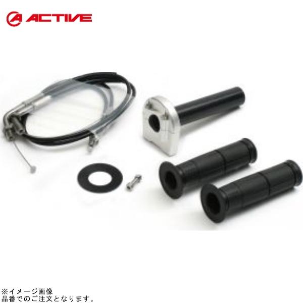 ACTIVE アクティブ 1067086SU スロットルキット TYPE-3 シルバー 巻取φ40 ...