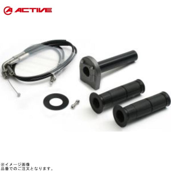 ACTIVE アクティブ 1067088SU スロットルキット TYPE-3 ガンメタ 巻取φ40 ...