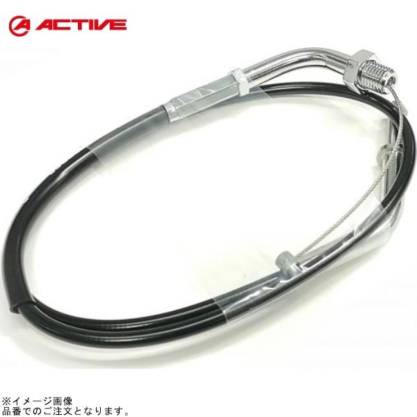 ACTIVE アクティブ 1060239 専用スロットルワイヤー(メッキ金具/アウターブラック)(引...
