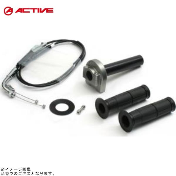 ACTIVE アクティブ 1068815 スロットルキット TYPE-1 ガンメタ 巻取φ40 (メ...