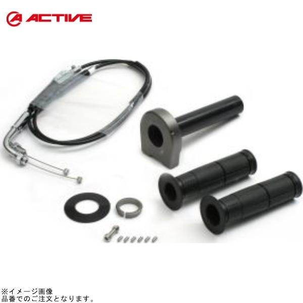 ACTIVE アクティブ 1069757 スロットルキット TYPE-2 ガンメタ 巻取φ36 (メ...