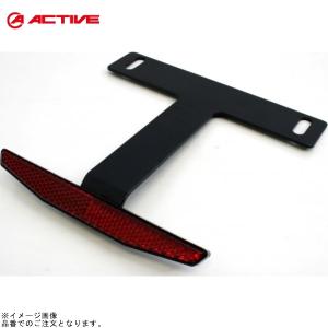 ACTIVE アクティブ 1150021B (126cc超用)リフレクターキット (TYPE-3/スリムタイプ) ブラック｜S-need