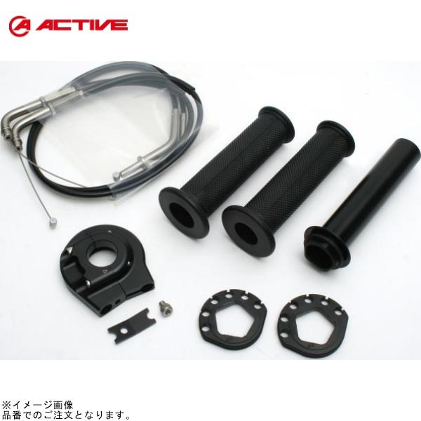 ACTIVE アクティブ 1065702 スロットルキット (EVO2) ブラック 巻取φ40/42...