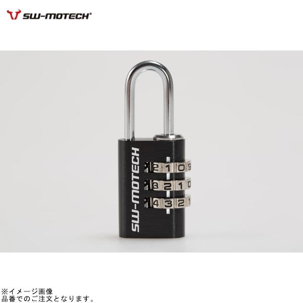 SW-MOTECH SWモテック BCLOC0000110200/B ジッパーロック(3ナンバー)
