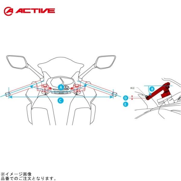ACTIVE アクティブ 50930003 セパレートハンドルキット YZF-R25/YZF-R3