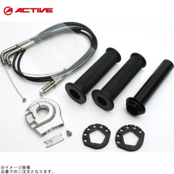 ACTIVE アクティブ 1065723 スロットルキット (EVO2) シルバー 巻取φ40/42...