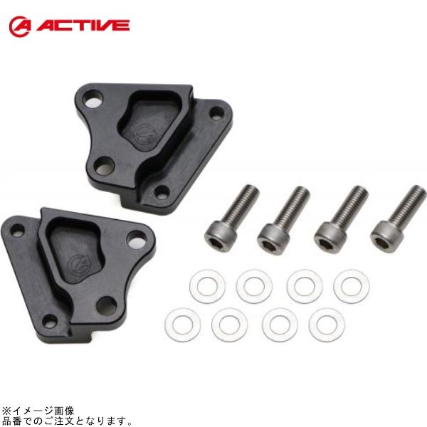 ACTIVE アクティブ 1477021B キャリパーサポート (40mmピッチ&amp;STDローター径用...