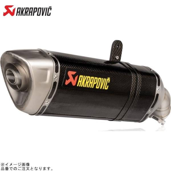 AKRAPOVIC アクラポビッチ S-K2SO10-HRC SLIP ON LINE カーボン Z...