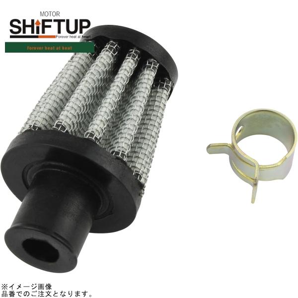 SHIFTUP シフトアップ 211818-10 ブリーザーミニフィルター 8mm用 ダイレクトタイ...