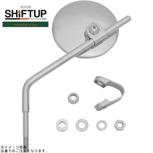SHIFTUP シフトアップ 897652 WHR1 クラシカルミラー (メッキ)