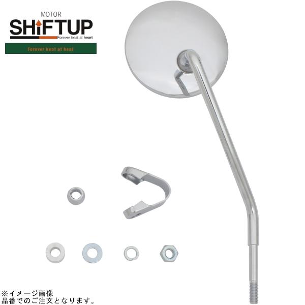 SHIFTUP シフトアップ 897651-RR W1 レトロミラー (右)