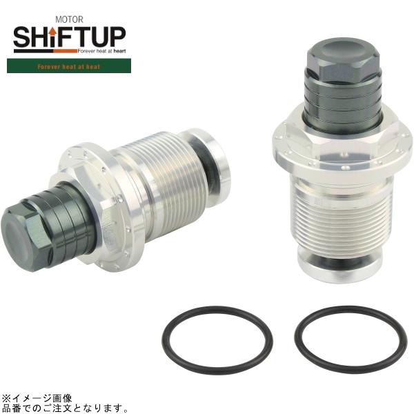 SHIFTUP シフトアップ 205265-03 シフトアップ 27mmフロントフォーク専用 シフト...