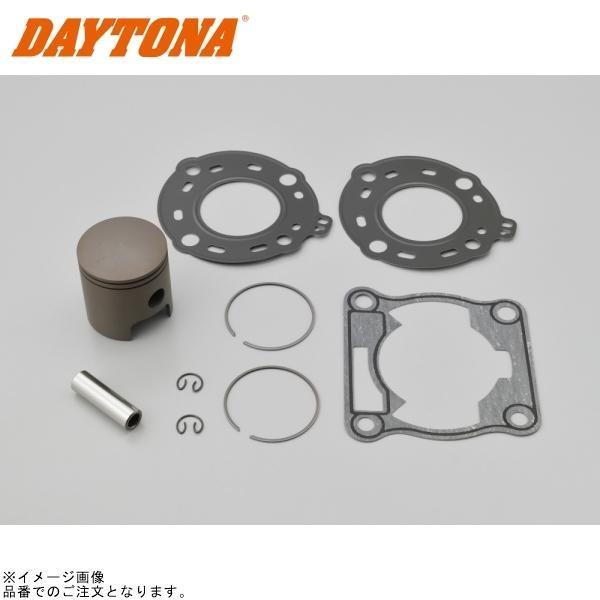 DAYTONA デイトナ 13138 ピストンキット(STD)47mm(TZR50R用ビッグボア)補...