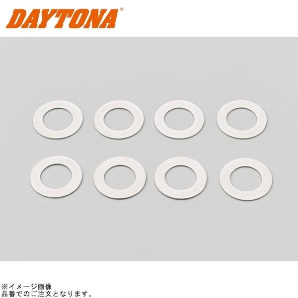 DAYTONA デイトナ 37471 キャリパーセンター出しシムセットM10用 8枚入り