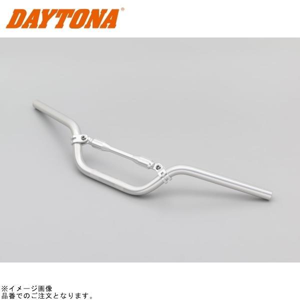 DAYTONA デイトナ 65662 ライドバー2(MID)シルバー(APE系用)
