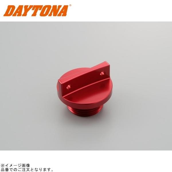 DAYTONA デイトナ 74765 オイルフィラーキャップ M20×P1.5 カラー:レッド