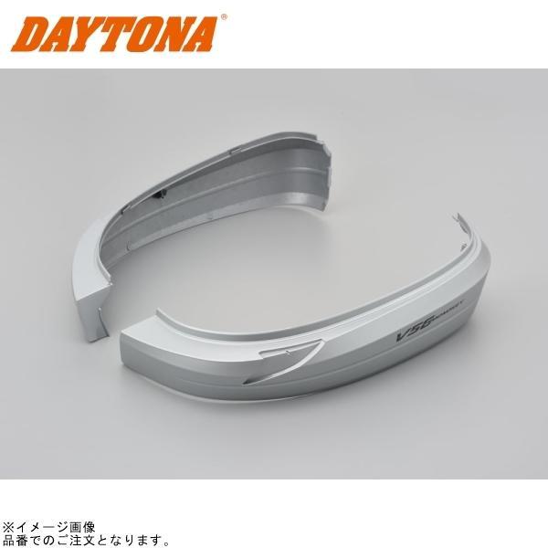DAYTONA デイトナ 93086 GIVI Z564A900R サイドモール 左右セット V56...