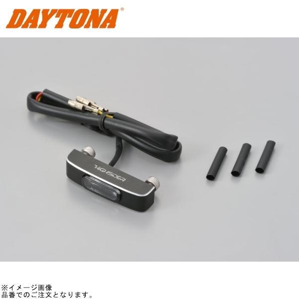 DAYTONA デイトナ 15355 HIGHSIDER コネロ T2 テールランプ/スモークレンズ