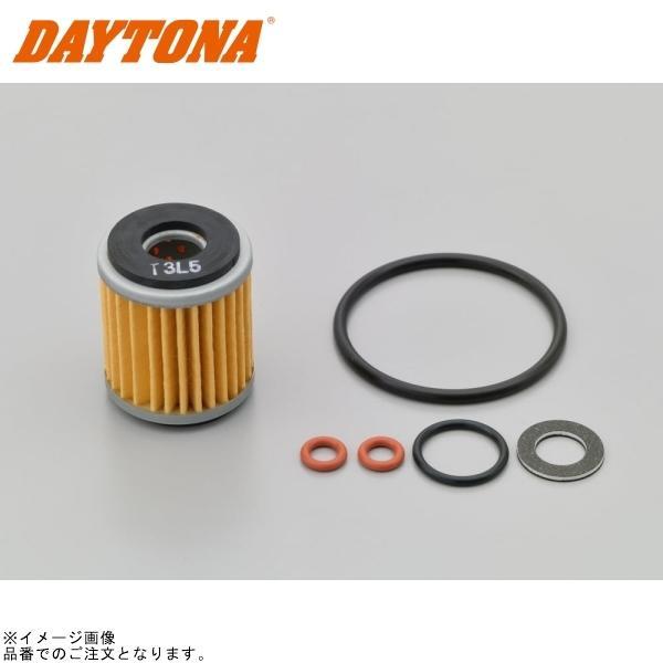 DAYTONA デイトナ 18020 オイル交換パーフェクトセット S-27