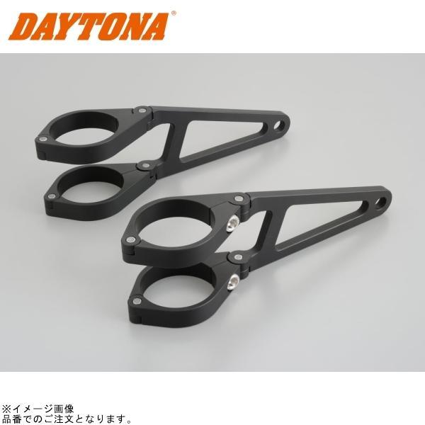 DAYTONA デイトナ 27902 アルミヘッドライトブラケット φ41/ロング