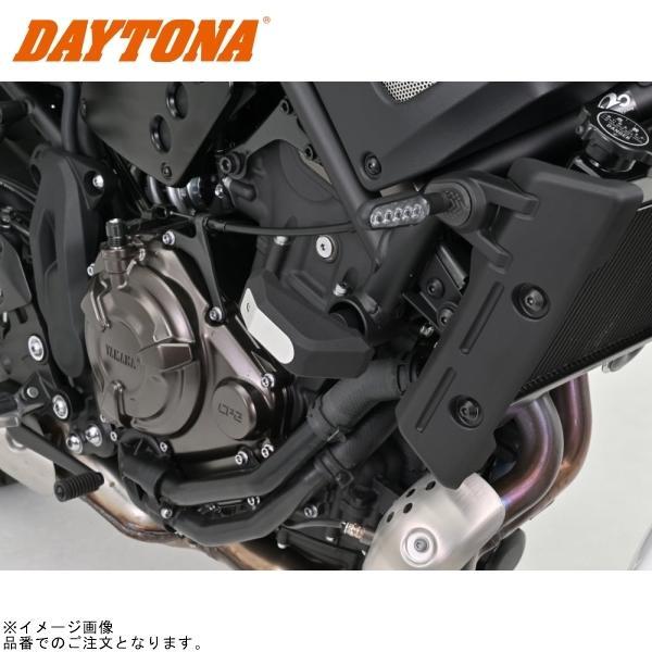 DAYTONA デイトナ 16863 エンジンプロテクター ストリームライン MT-07(14〜23...