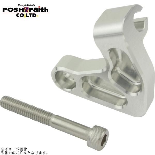 POSH ポッシュ 059105-03 アルミマシンドクラッチケーブルホルダー シルバー | GRO...