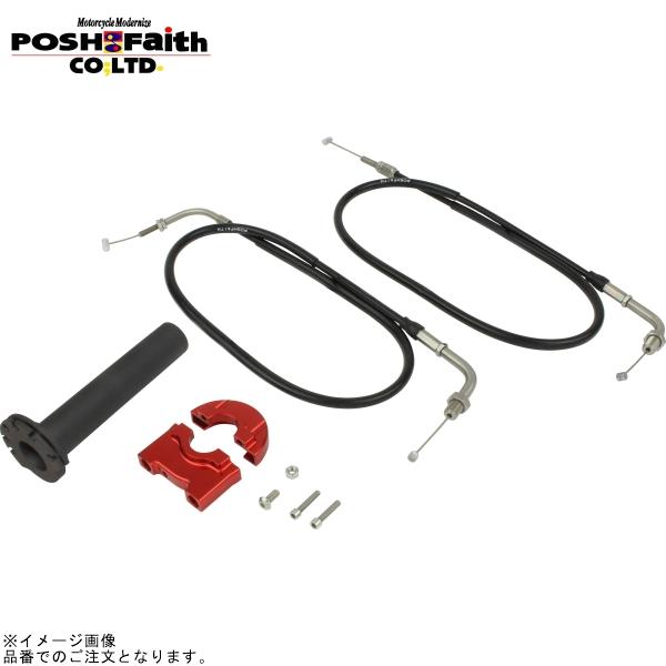 POSH ポッシュ 020678-R1 コンパクトハイスロットルキット レッド | KLX250/S...
