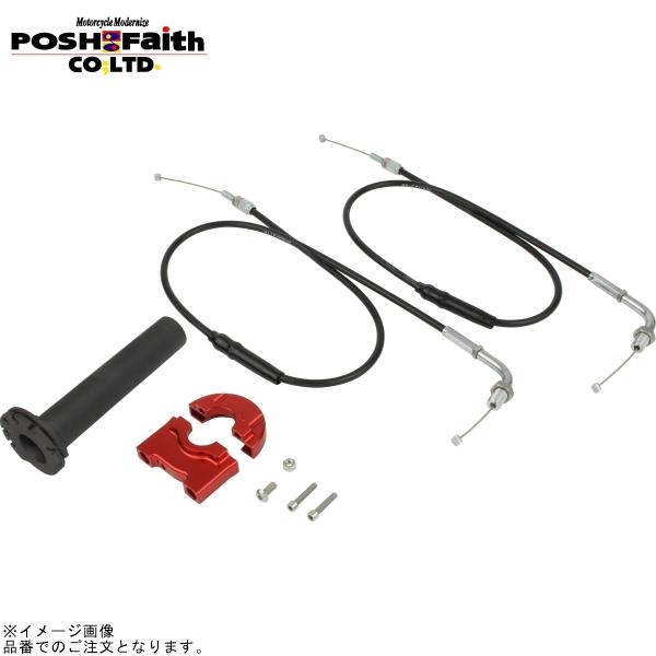 POSH ポッシュ 059678-R1 コンパクトハイスロットルキット レッド | GROM GSX...