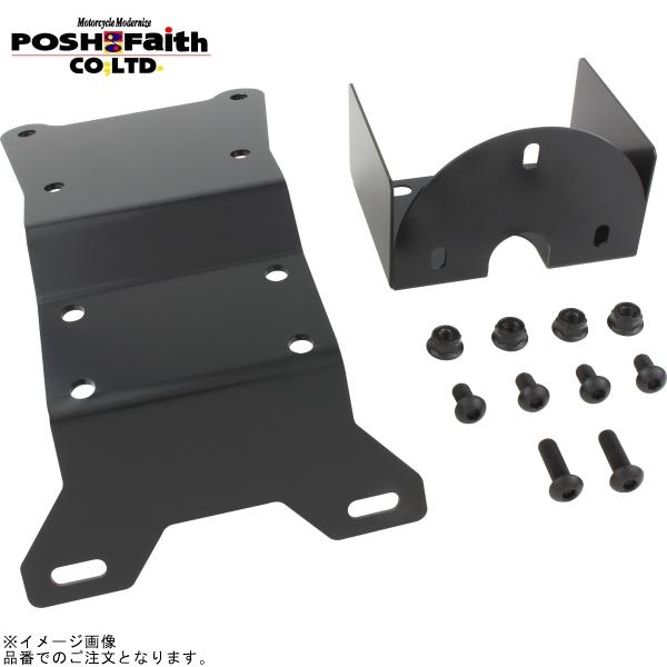 POSH ポッシュ 132090-EX Z2テールフェンダーレス用 延長キット | Z900RS Z...