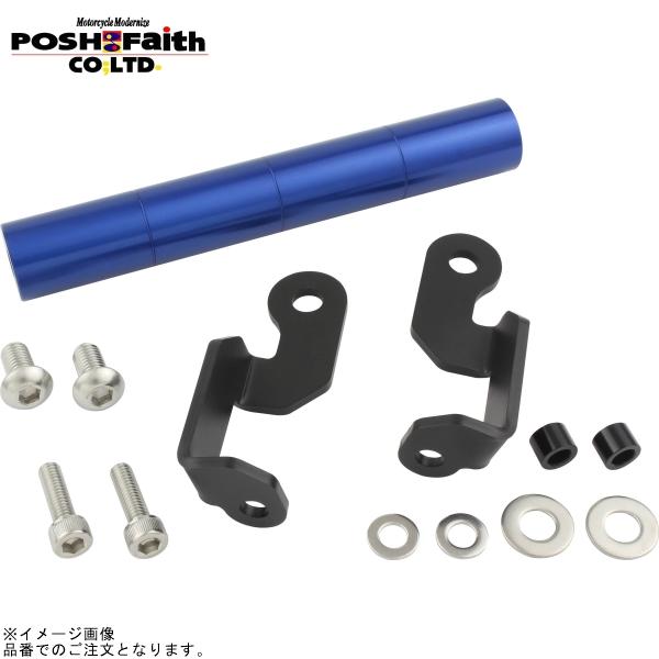 POSH ポッシュ 136179-01 車種専用 スマートフォンホルダーマウントステー ブルー | ...