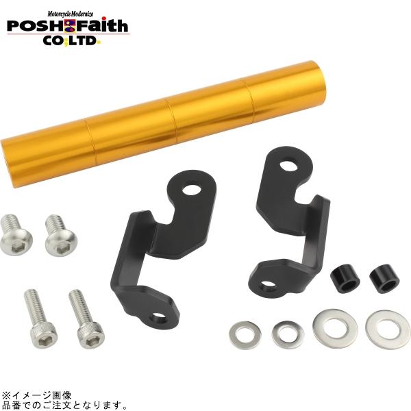 POSH ポッシュ 136179-04 車種専用 スマートフォンホルダーマウントステー ゴールド |...