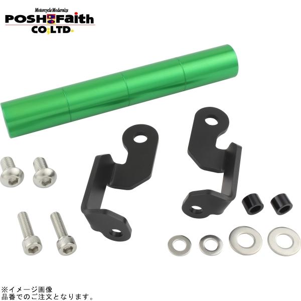 POSH ポッシュ 136179-28 車種専用 スマートフォンホルダーマウントステー ライムグリー...