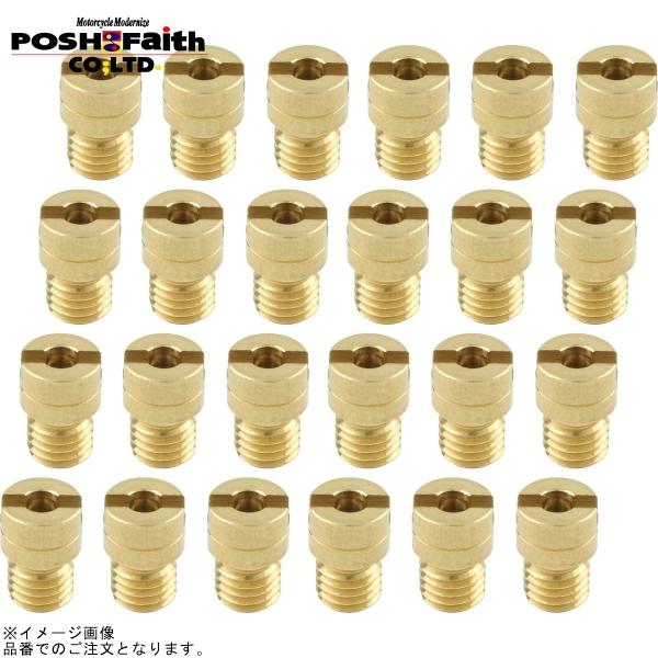 POSH ポッシュ 721010-10 6オーバーサイズ メインジェットセット ミクニ 丸小