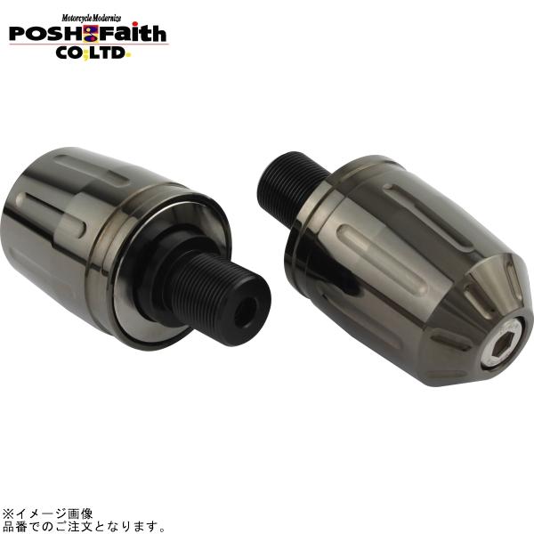 POSH ポッシュ 033989-66-10 ウルトラヘビーバーエンド タイプ2 カワサキ純正ハンド...