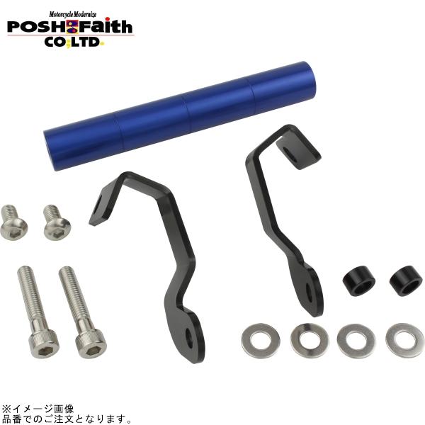POSH ポッシュ 087179-01 車種専用 スマートフォンホルダーマウントステー ブルー | ...