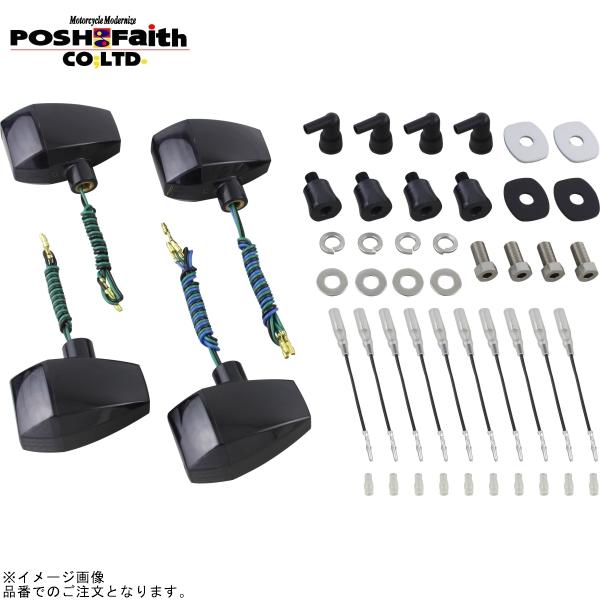 POSH ポッシュ 031487-06 ZRタイプクリスタルカットレンズウインカーキット ブラックボ...