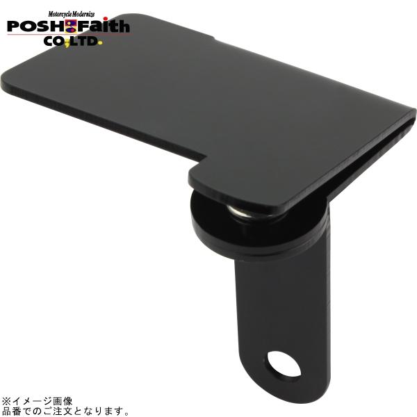 POSH ポッシュ 500180-06 JRM-11/21タイプETC用アンテナマウントステー タイ...