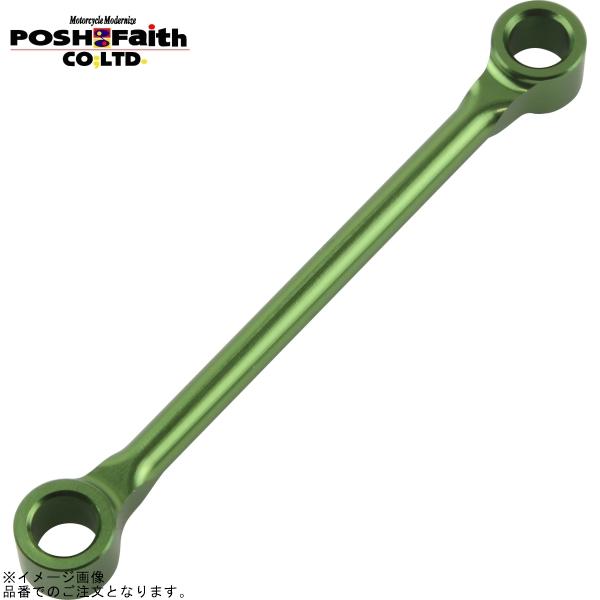 POSH ポッシュ 500184-18 ビレットマスタータンクステー 80mm ライトグリーン