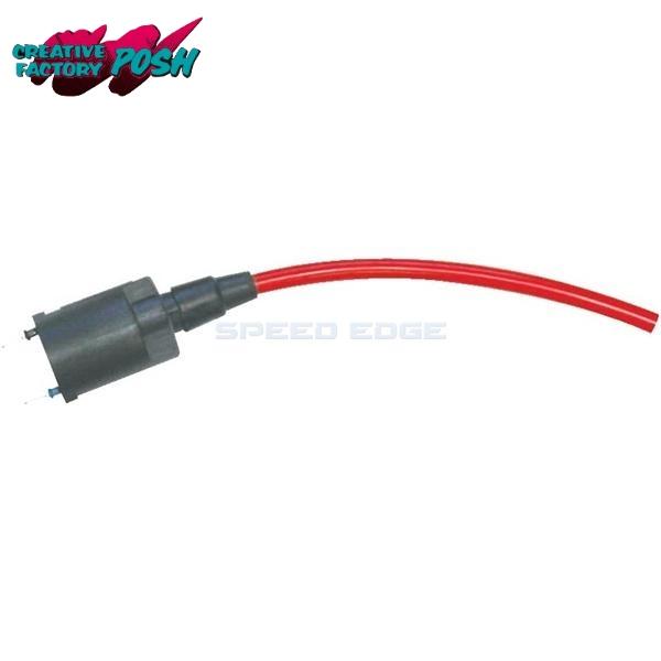 CF POSH CFポッシュ 221014-04 レーシングIGコイル スピードプロツインシリコンプ...