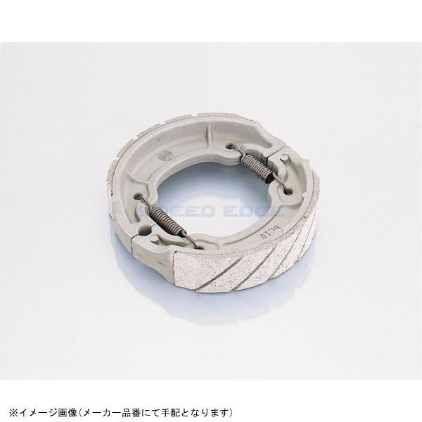 KITACO キタコ 770-0072030 ノンフェードブレーキシュー SY-90N