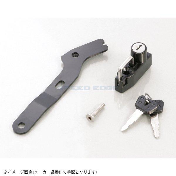 KITACO キタコ 80-564-18230 ヘルメットホルダー ブラック