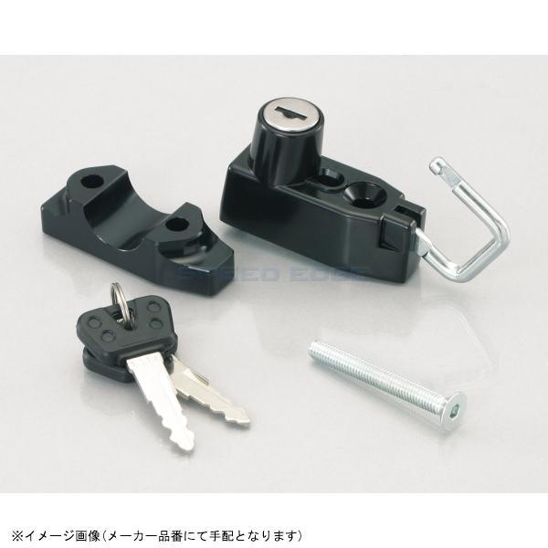 KITACO キタコ 80-564-90050 ヘルメットホルダー ブラック/ブラック