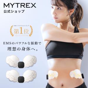 EMS 腹筋 パッド ダイエット器具 MYTREX公式 貼るだけ Angel 美脚 太もも 筋トレ ギフト 医療用 ダイエット エクササイズ マッサージ 器  女性 男性 敬老の日｜s-pln