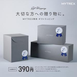 ギフト ラッピング MYTREX 専用 リボンシール付きギフト包装